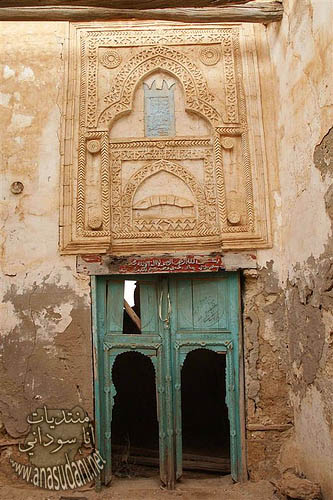 سواكن 15