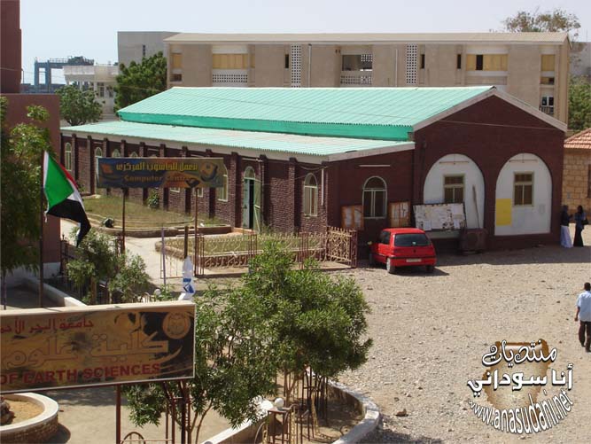 جامعه بورسودان