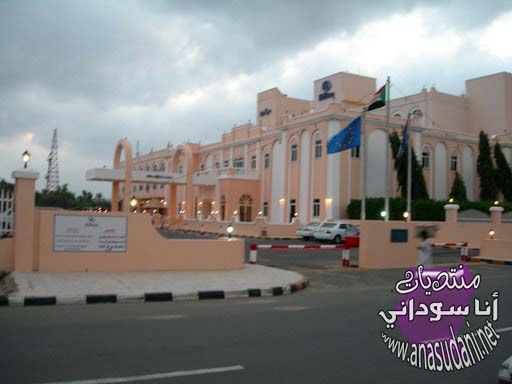 فندق الهلتون في بورسودان