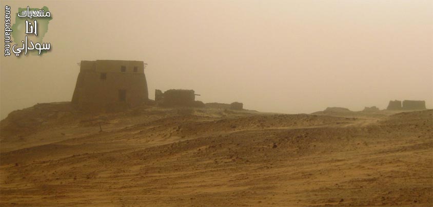 دنقلا العجوز Old Dongola
