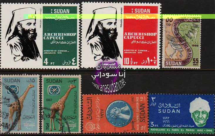 طوابع سودانيه