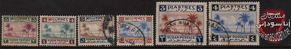 طوابع سودانيه