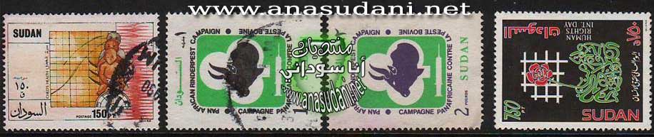 طوابع سودانيه
