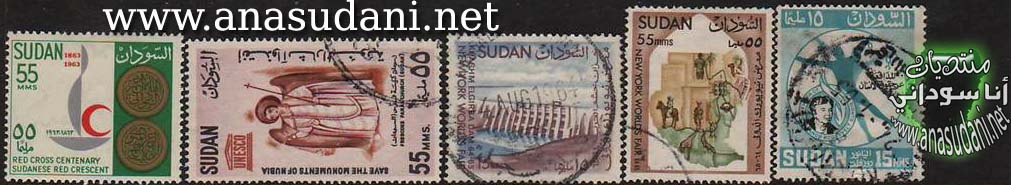 طوابع سودانيه