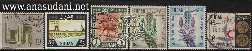 طوابع سودانيه