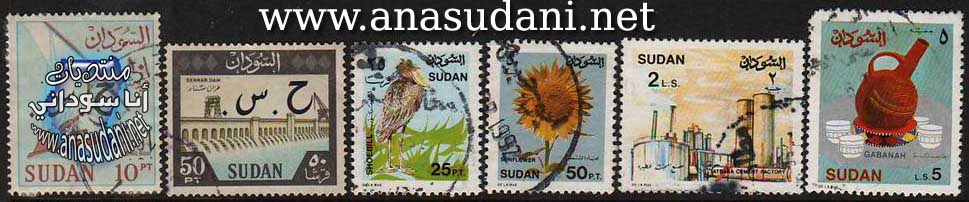 طوابع سودانيه