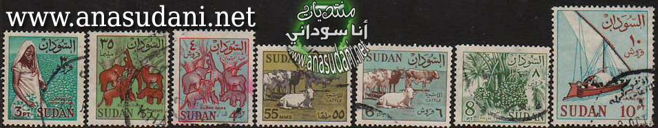 طوابع سودانيه
