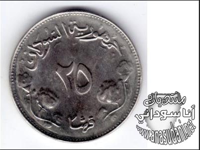 عمله معدنيه - 1978