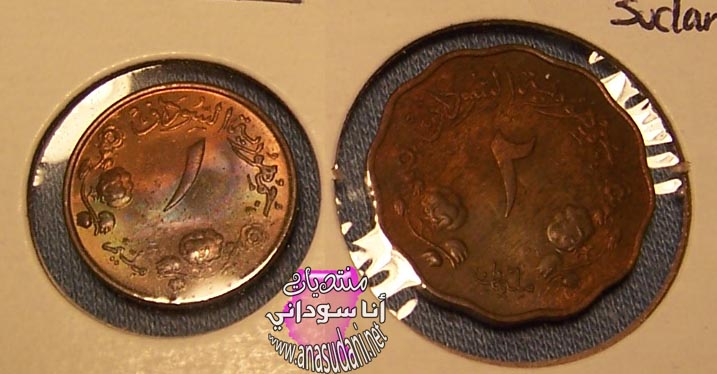 عمله معدنيه 1956