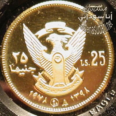 عمله معدنيه - 1978