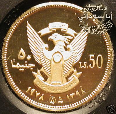 عمله معدنيه - 1978