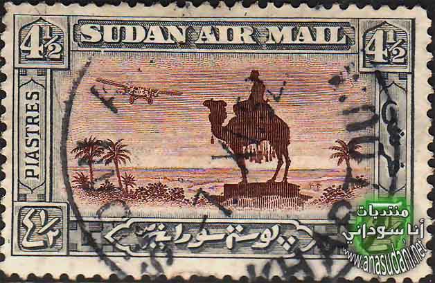 طوابع سودانيه سنه 1931