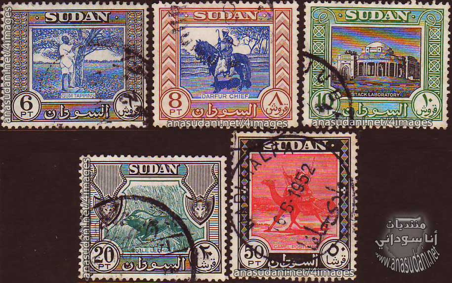 طوابع سودانيه سنه 1951
