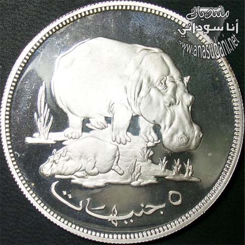 عمله معدنيه - 1976