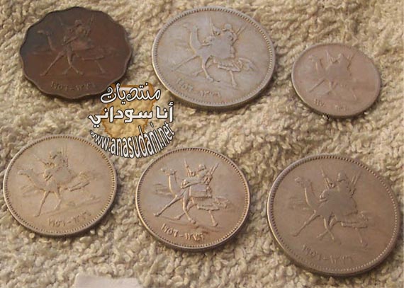 عمله معدنيه - 1956