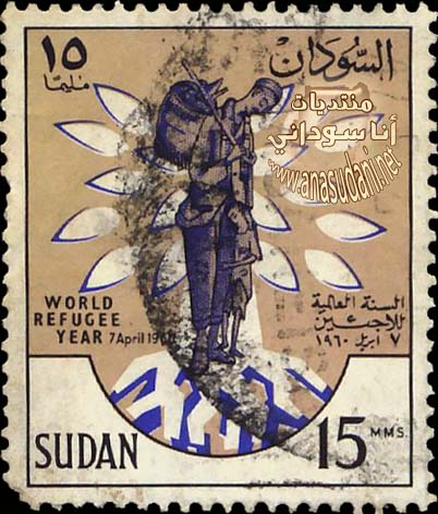 طوابع سودانيه