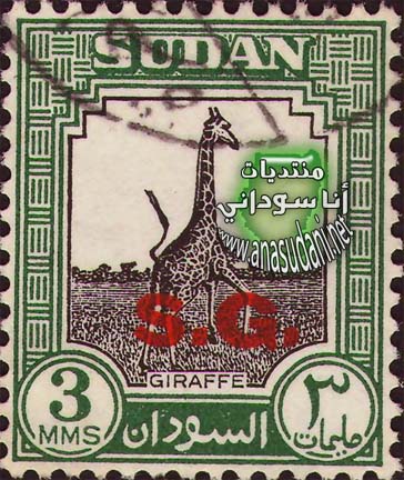 طوابع سودانيه سنه 1951