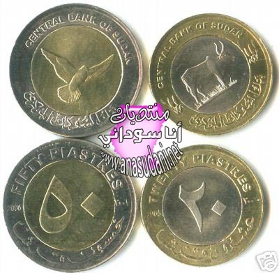 عمله معدنيه - 2006