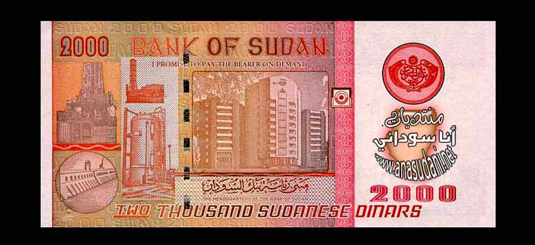 2000دينار 2002