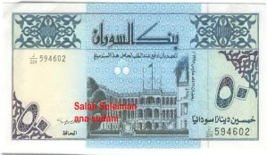 عملة ورقية 19
