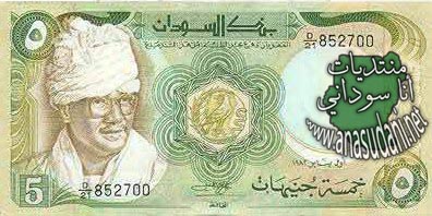 عملة ورقية 36