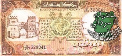 عملة ورقية 26