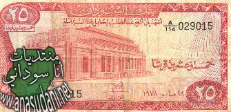 عملة ورقية 35