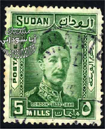 طوابع سودانيه سنه 1935