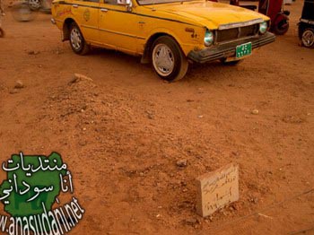 صور متفرقة 10