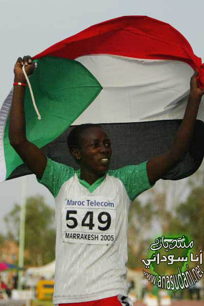 ابطال السودان..نوال الجاك 400متر..ميدالية ذهبية 2005