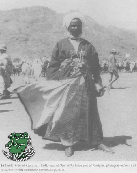شيخ حمد ناظر الحوازمه , 1923م
