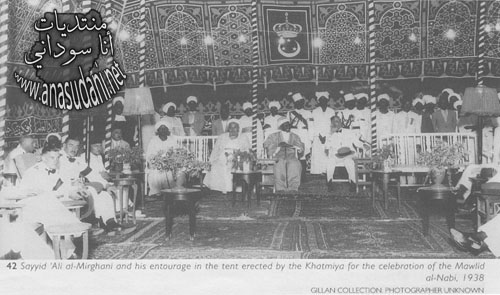 السيد على الميرغني 1938م