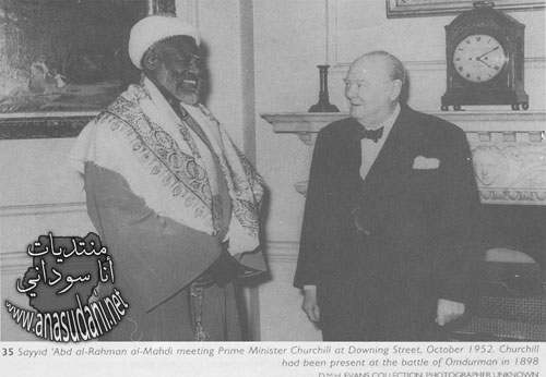 السيد عبدالرحمن المهدي عندما قابل تشرشل في أكتوبر 1952م