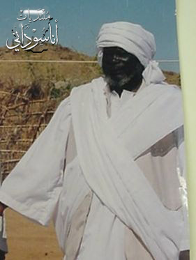 جون قرنق وارتداء الزي السوداني