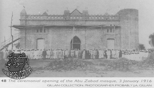 الصوره لإفتتاح مسجدأبوزبد ، 3يناير 1916م