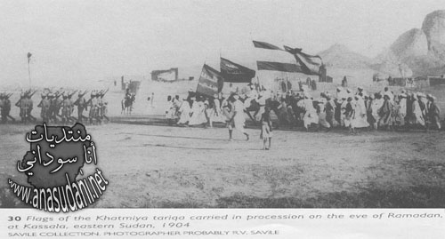 الطريقه الختميه بكسلا 1904م