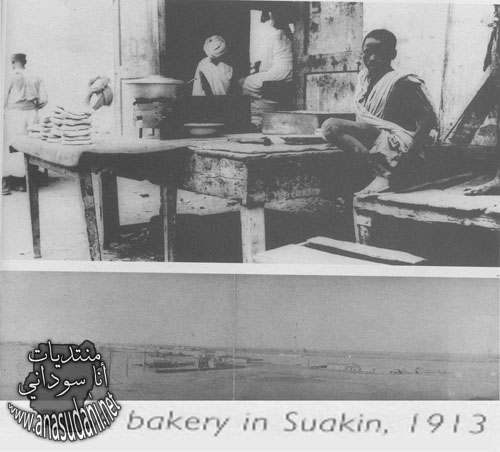 أحد مخابز سواكن 1913م