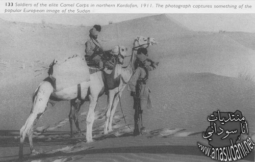 جنود من فيلق الجمال