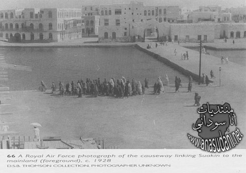 سواكن عام 1928م