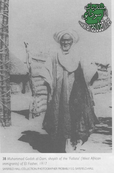 شيخ الفلاته 1917م