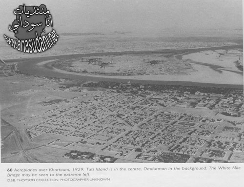 صوره جويه للخرطوم  1929م