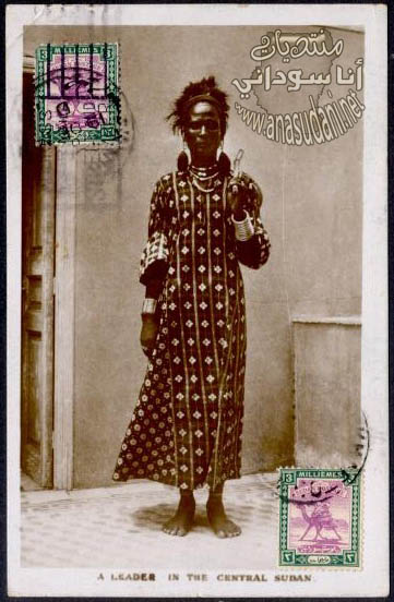من الماضي - 1924