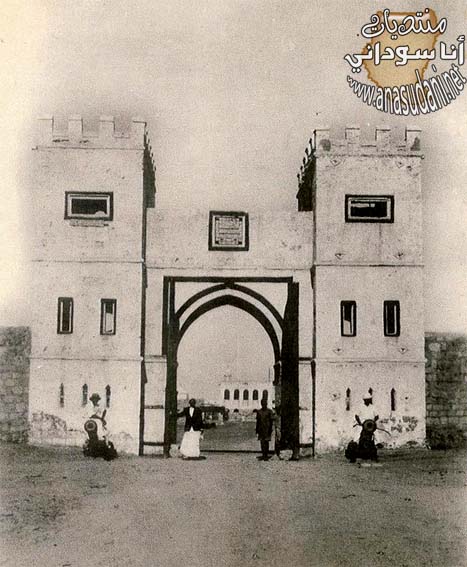 بوابه سواكن قديما