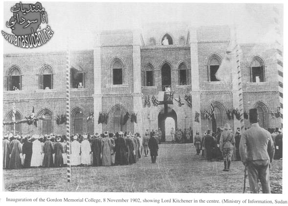 كليه عردون  1902م