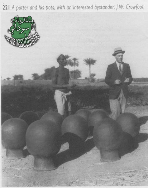 صناعة الأزيار قديماً