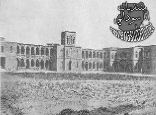 كلية غردون - 1902