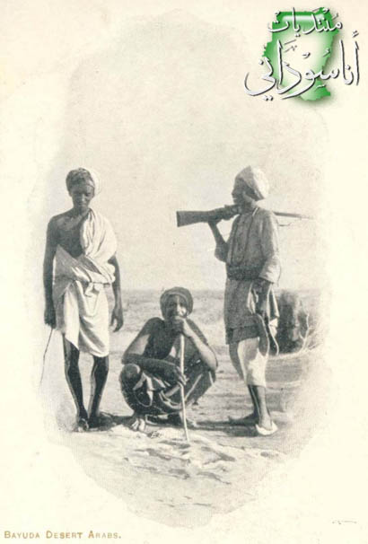 فارس من السودان - مع بندقية