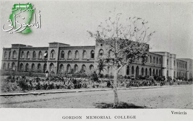 كلية غوردون التذكارية العام 1906م