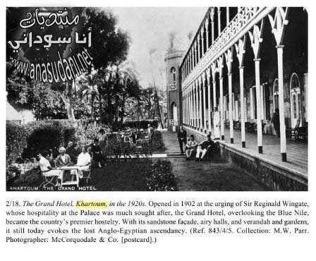 الخرطوم 1920