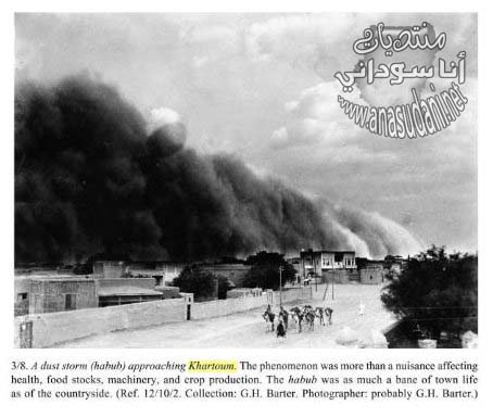 الخرطوم